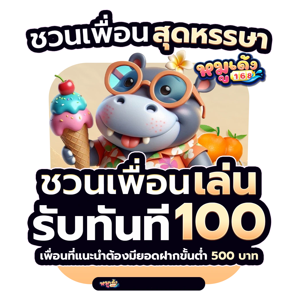 moodeng168